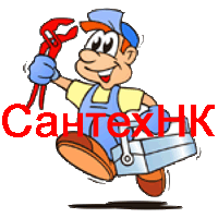Установить сантехнику в Ярославле